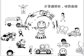 三十而立，看MapGIS 10.5 九州乘风破浪图片