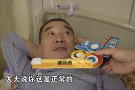 做完肛瘘手术后，男子觉得疼痛难忍，自己从创口拽出一块纱布？图片