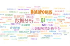 大数据时代，将会给我们的生活和思考带来什么样的变化图片