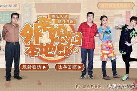 《外来媳妇本地郎》康家男儿真实中的老婆，只有康祈耀够低调图片