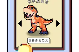 时空龙骑士正版授权玩具全面上线，快来领走你的恐龙开启战斗吧！图片