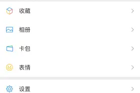 你的身份证可能已被别人绑定微信支付，已有多人中招！图片