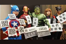 台湾最新“优秀立委”名单出炉，陈柏惟、王定宇入列，民众质疑公信力图片