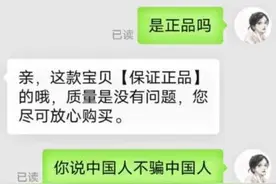 中国人不骗中国人上热搜，这句话在柬埔寨太刺耳图片