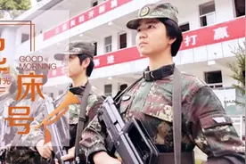 【起床号】11月11日，早安！歌曲《请不要叫我女孩》图片