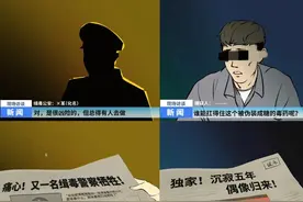 宋冬野狡辩失败，自由派公知必须被丢进历史的垃圾桶图片