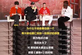 正式官宣！陈思诚确定刘昊然加盟《唐探4》，网友评论却一边倒图片
