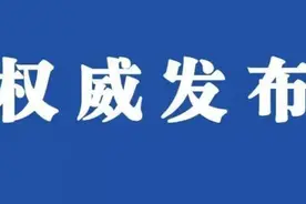 官宣！郑州市中小学暑假时间定了图片