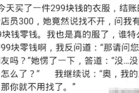 你都听过哪些需要文化才能听懂的段子？看百万网友都有哪些趣事图片