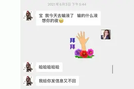 宝，你懂舔狗文学吗？图片