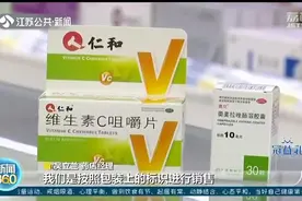 今年27种处方药变为非处方药 变为乙类非处方药的药物不能走医保图片