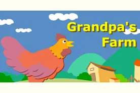 英语启蒙小学堂｜Grandpa's Farm图片