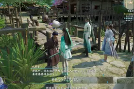 《仙剑奇侠传7》太细节了！师弟入队，女主被村头老婆婆疯狂催婚图片