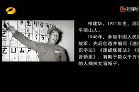 理想照耀中国：开头搞笑结尾不妙，李乃文井柏然结尾你看懂了吗图片