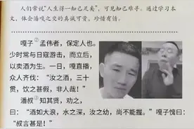 “潘嘎之交”一夜之间成为热词，其实他俩从面相来说确实是一家人图片