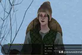 《骑马与砍杀2：霸主》军火商MOD（v2.0.1 诸子百家合纵连横）图片