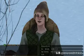 《骑马与砍杀2：霸主》军火商MOD（v2.0.1 诸子百家合纵连横）图片