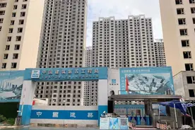 西安苏宁云著停工疑云：监管资金去向成谜 银保监部门已介入图片
