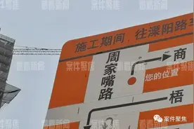 “宁愿坐牢也不会给钱”！独吞248万动迁款还恶意转移财产，七旬老人被追刑责图片