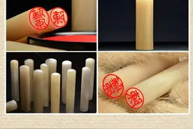 中日的印章文化图片
