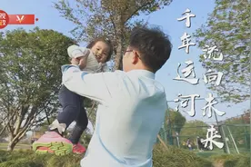 习近平江苏行丨千年运河 流向未来——走进运河三湾生态文化公园图片