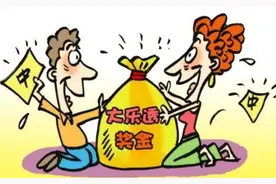 大乐透20032期开奖：头奖井喷19注584万元 冀鲁各夺大奖1858万元图片