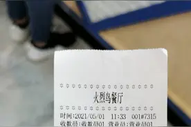常州淹城动物园吃个饭真贵，门票一人175块，三人吃个午饭126块图片