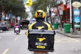 美团配送费或降30%？百名外卖小哥怒怼：得赶多少单才能弥补图片