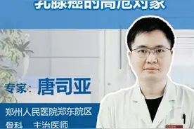 乳腺癌的高危对象有哪些？图片