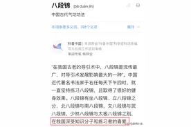 “高三复课后大课间练习八段锦”上热搜，国家体育总局喊你来一起练！图片