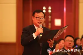 复旦大学教授郑召利老师朗读：《再见康桥》图片