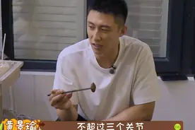 黄景瑜全身不超过3个关节是好的，吃活蚕蛹补身子：跟吃鸡蛋一样图片