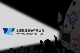 中国最大的煤老板，拥有价值两万亿煤矿图片