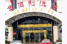 孟州女富豪的谢幕：留学韩国，误入歧途，27岁入狱8年，连累亲哥图片