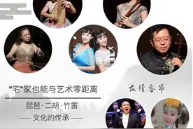 直播预告 | 武汉歌舞剧院《打虎上山》民乐名曲很可图片