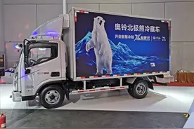 2021上海车展——奥铃北极熊初体验图片