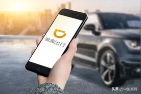 试水跑腿与顺路同事业务 滴滴求变打破僵局图片