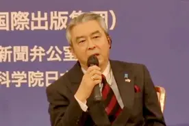 日本前驻美大使：美国只有200多年历史，日中已交往两千年图片