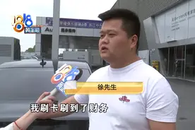 销售涉嫌挪用车款，后续问题又来一例图片