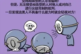 父母血型组合学问大，若家长是这样的血型，孩子智商赢在起跑线图片