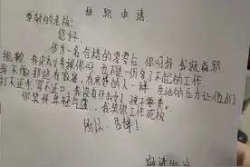 敢和领导拍桌子、敢教老板做事，一言不合就离职，00后职场有多猛图片