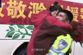 警营里的爱情故事！图片