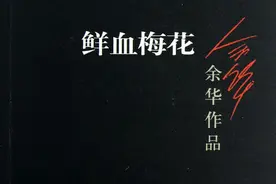 《鲜血梅花》｜后现代主义与武侠的碰撞，复仇背后的迷茫个体图片