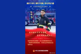 夜以继日守护古厝的基层消防救援站 | 福州市鼓楼区三坊七巷消防救援站图片