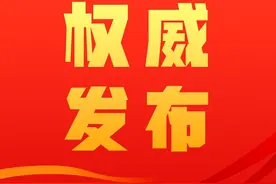 临沂市“两优一先”表彰大会举行！通报表扬这些集体和个人图片