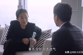 《突围》：5年亏32亿，最憋屈的反贪书记，连妻子都不靠谱图片