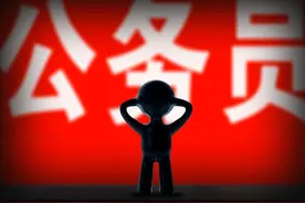 真实故事：复读了两年，大学4年平平无奇，一毕业考上国考公务员图片