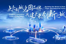 不比不知道，上海的招商推介PPT都做成这样了图片