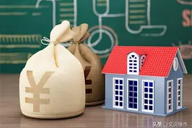 一套房子买成49万，但过户时做成了30万，会影响以后买卖吗？图片