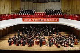 献礼建党百年 红色经典陕西地方戏曲民族交响音乐会在西安上演图片